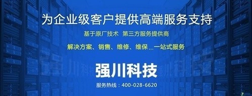 至強(qiáng)E7核心處理器 惠普DL580 G9服務(wù)器報(bào)價(jià)67,800元 賦能網(wǎng)絡(luò)技術(shù)服務(wù)